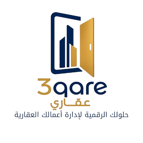 3qare — عقاري — بوابتك الإلكترونية للعقارات